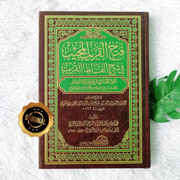 siapa pengarang kitab fathul qorib terbaru