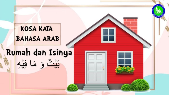 bahasa arab tentang rumah