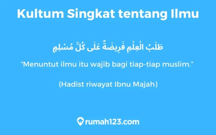 tin ayat tentang sabar kultum singkat ceramah sholat ilmu sedekah dalil panjang teks beserta ibu ayatnya yang berfirman berbunyi