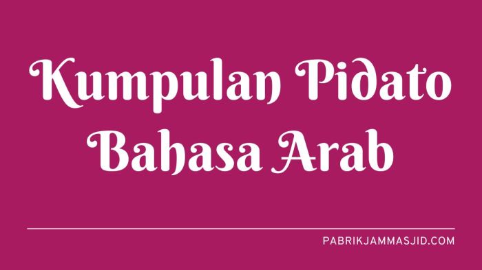 teks muhadhoroh bahasa arab terbaru