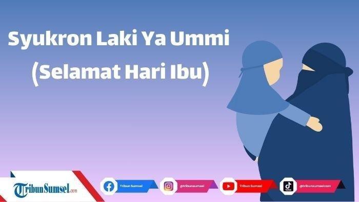 ibuku surgaku bahasa arab terbaru