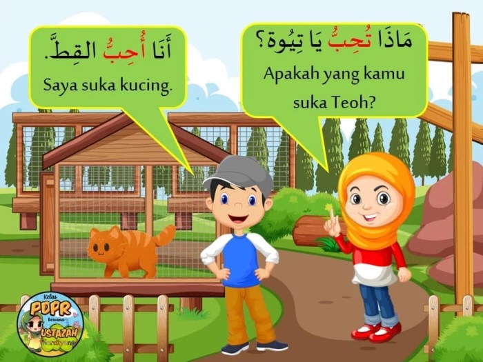 tukang kebun bahasa arab