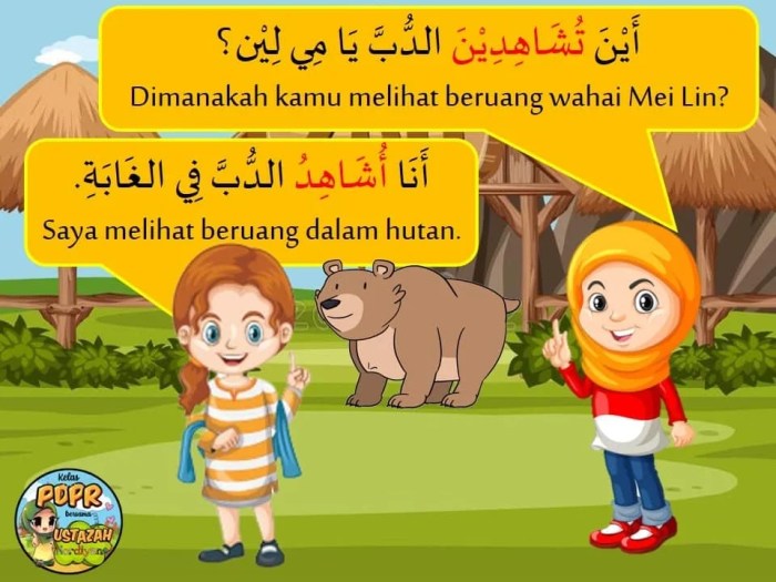 bahasa arab tukang kebun terbaru