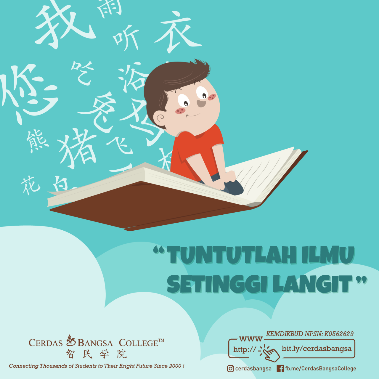 tuntutlah ilmu setinggi langit terbaru