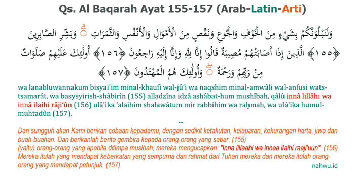 surat al baqarah 155 157