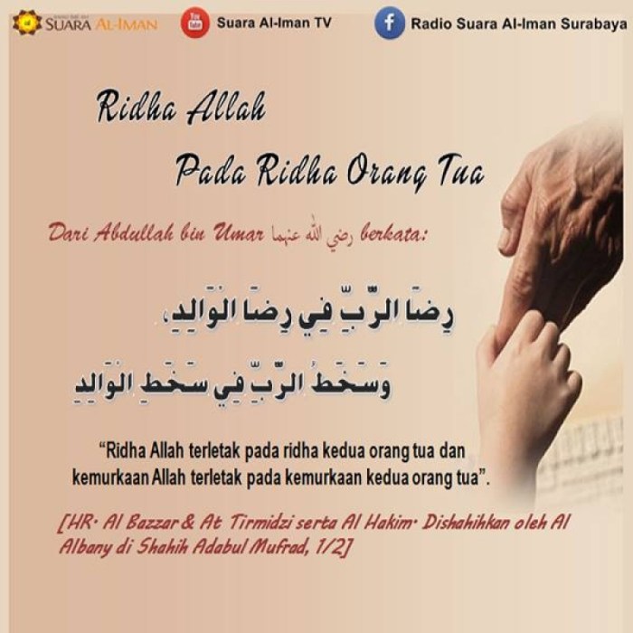 hadis tentang taat pada aturan