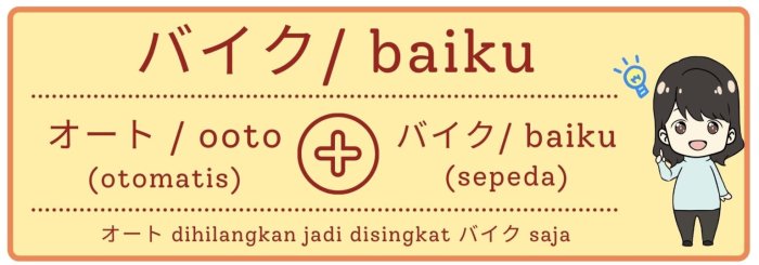 bahasa jepang naik motor terbaru