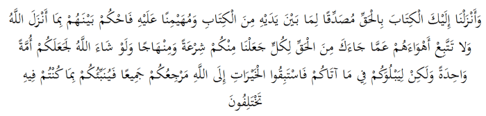 hukum tajwid surat al maidah ayat 90 91 terbaru