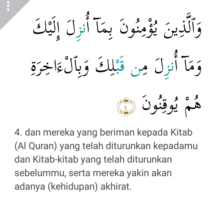 ayat alquran tentang produksi terbaru