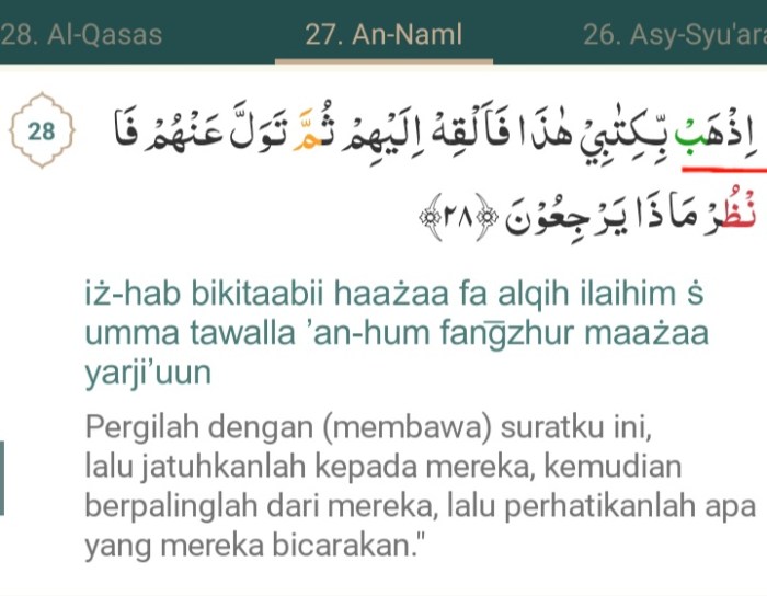 Contoh Hamzah Washal Dalam Al Quran - FirstLoveBand