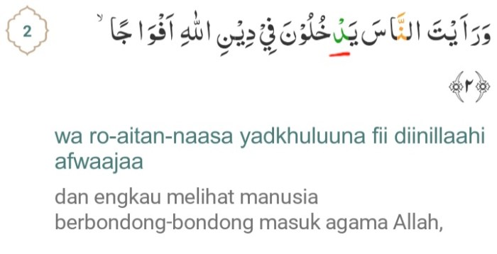 contoh kana wa akhwatuha dalam al qur an