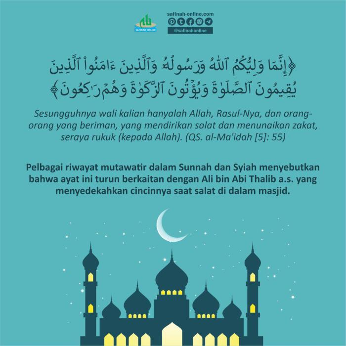 ayat al quran tentang istighfar