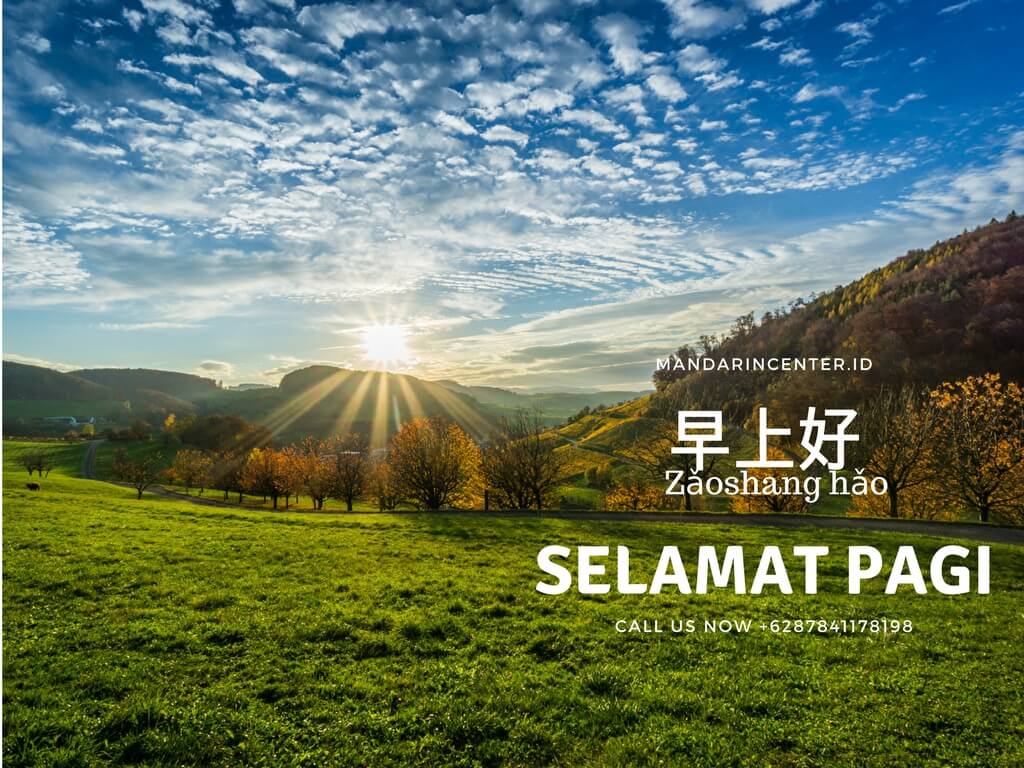 selamat pagi bahasa taiwan