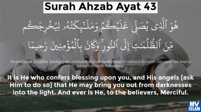 surat al ahzab ayat 40 47 terbaru