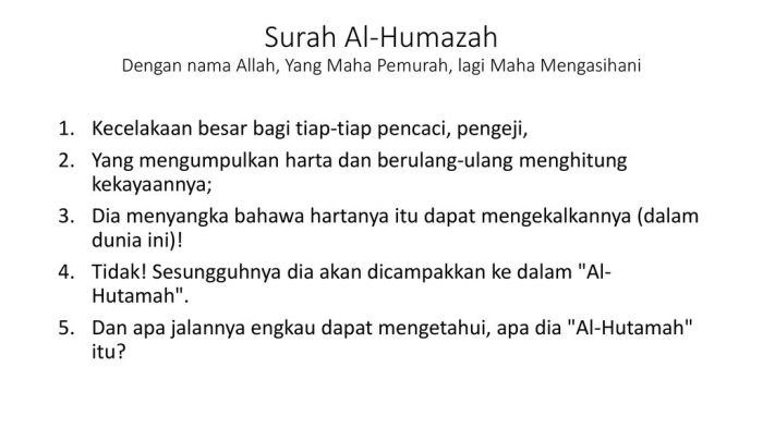 Surah quran humazah verses islam surahs surat pray muslim