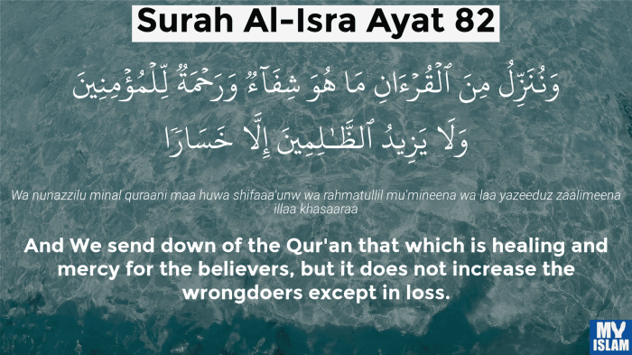 surah al isra ayat 29 30