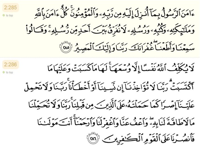 surah al baqarah ayat 6 10 terbaru