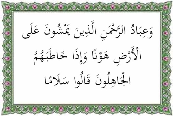 ayat furqan