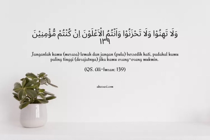 kegunaan surat ali imran ayat 31