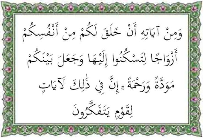 tajwid surat ar rum ayat 21 terbaru