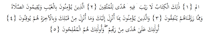 ayat baqarah surat tajwid hukum masrozak warna dot tanda