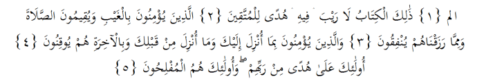 hukum tajwid surah al baqarah ayat 83