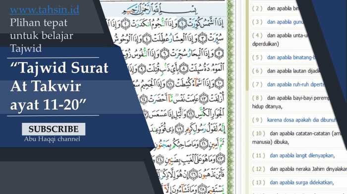 download surat at takwir terbaru