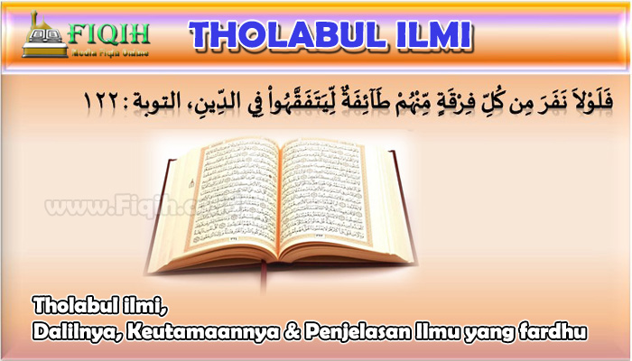 hadits tholabul ilmi faridhotun