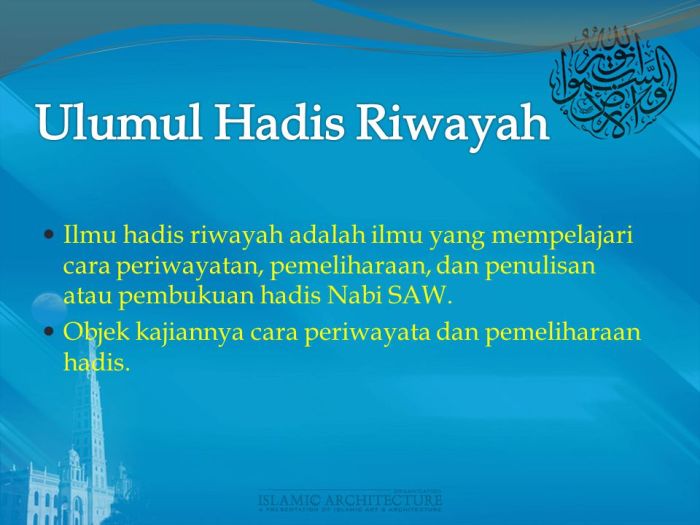 contoh hadits dirayah dan riwayah