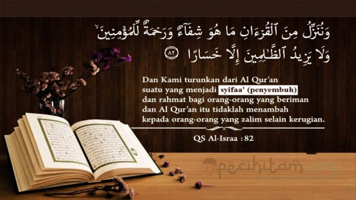 contoh isim tafdhil dalam al quran