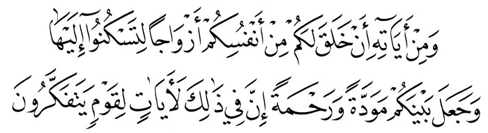 surat ar rum ayat 30 latin