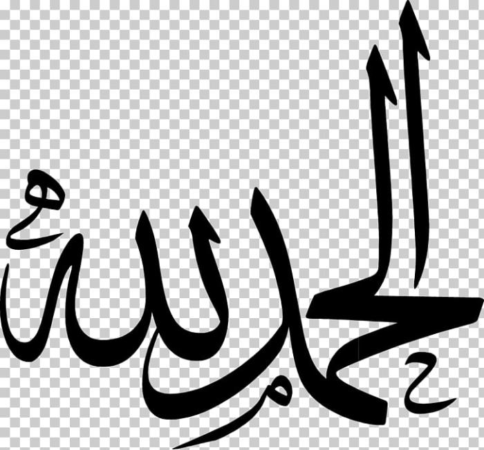 tulisan alhamdulillah arab calligraphy allah