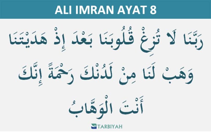 arti per kata surat ali imran ayat 159