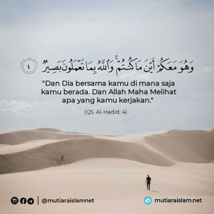 ayat alquran tentang persatuan