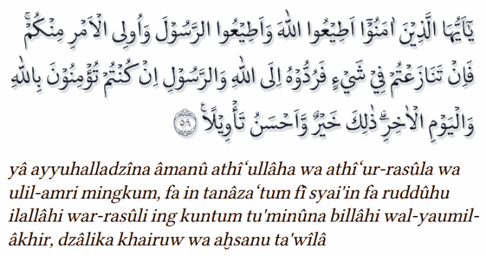 surat an nisa ayat 59 beserta tajwidnya terbaru