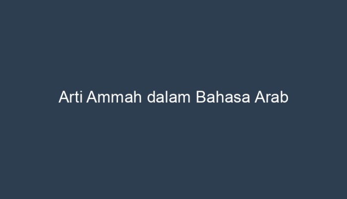 arti ammah dalam bahasa arab