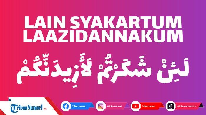 lain syakartum laazidannakum arab terbaru