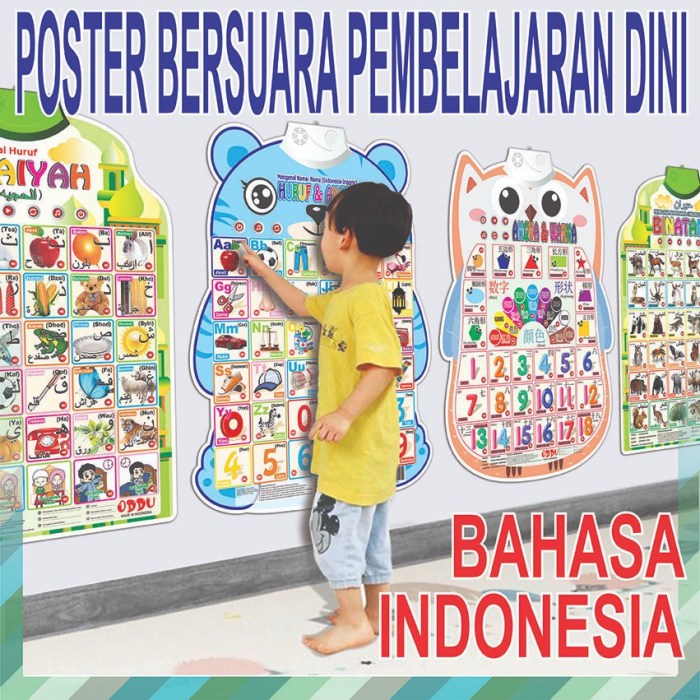 bahasa arab pengeras suara