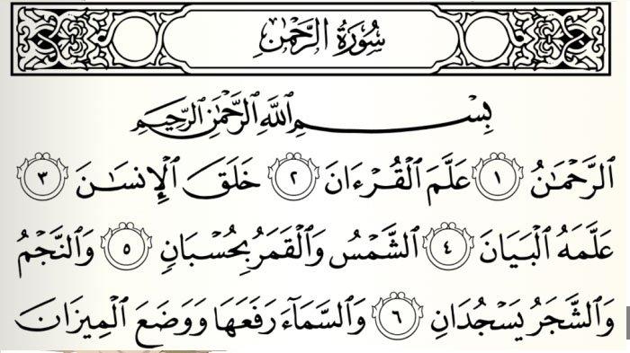 surah ar rahman ayat 1 10 terbaru