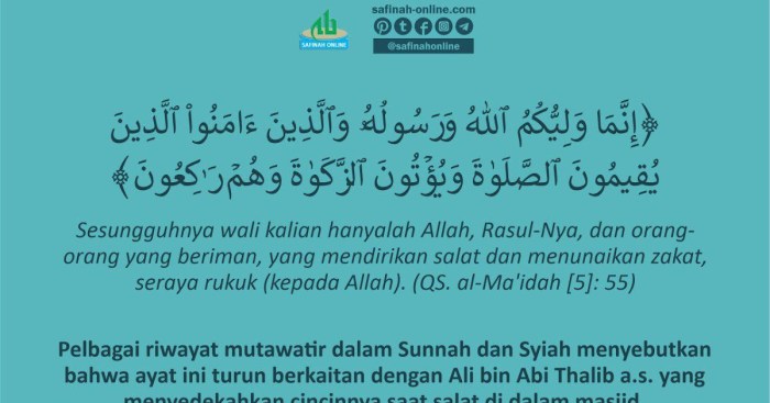 alquran quran allah melihat islami maha nasehat mutiara bijak penuh بان الله الم يري يعلم