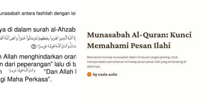 pengertian munasabah al quran