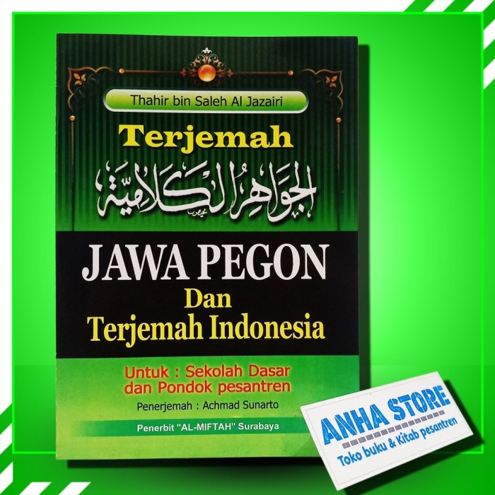 pengarang kitab jawahirul kalamiyah