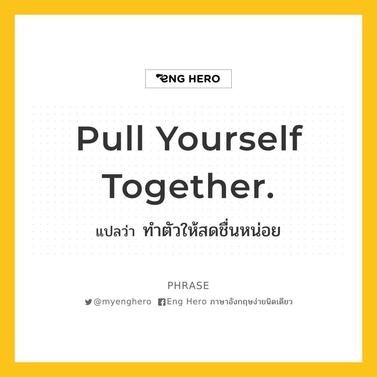 pull yourself together artinya