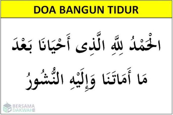 tidur bangun adab kutipan hidup pelajaran agama doa papan