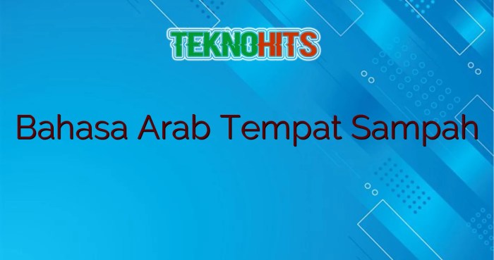 tempat sampah bahasa arab