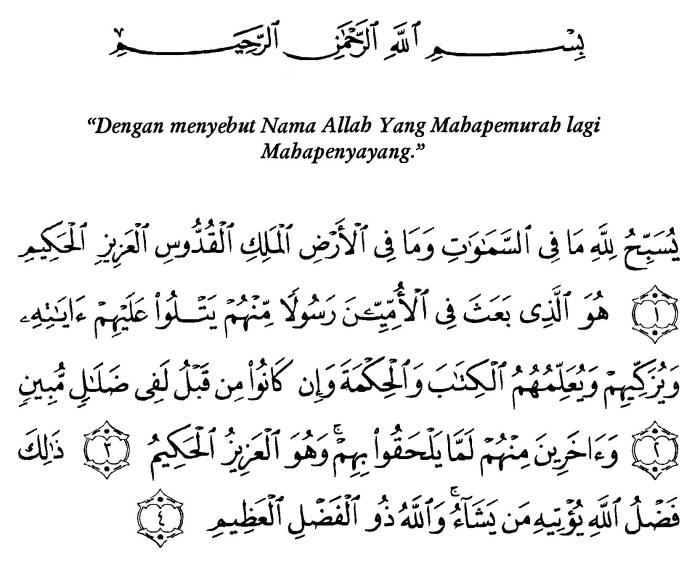 tajwid surat al jumu ah ayat 9 10