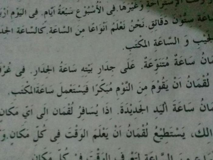 bahasa arabnya tidak hadir terbaru