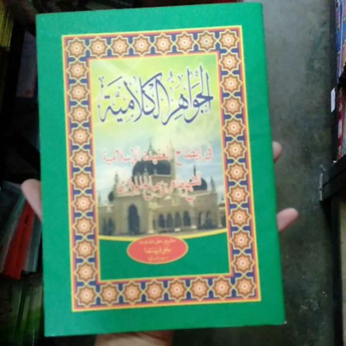 pengarang kitab jawahirul kalamiyah