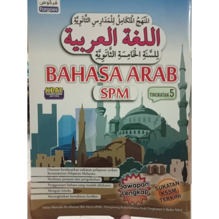 buku bahasa kelas siswa madrasah aliyah