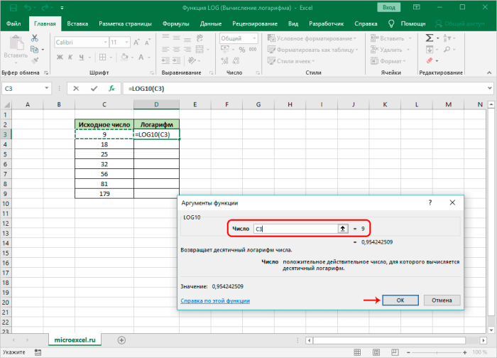 cara menghitung log manual terbaru